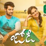 Shraddha Srinath’s Next Release After Nerkonda Paarvai Announced