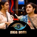 Vanitha And Kasthuri Mocked As ”˜dog Vs Cat’ By Bigg Boss House Mates