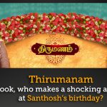 Thirumanam – Look Who Makes A Shocking Arrival At Santhosh’s Birthday