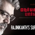 Rajinikanth’s Surprise Call To Ajith Kumar On Nerkonda Paarvai