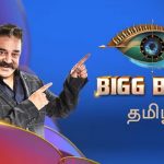 Bigg Boss House Has A Major Twist Today