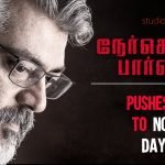 Nerkonda Paarvai Pushes Petta To No. 3 On Day 1 Bo