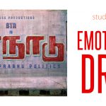 Venkat Prabhu And Maanadu Producer Make An Emotional Drop