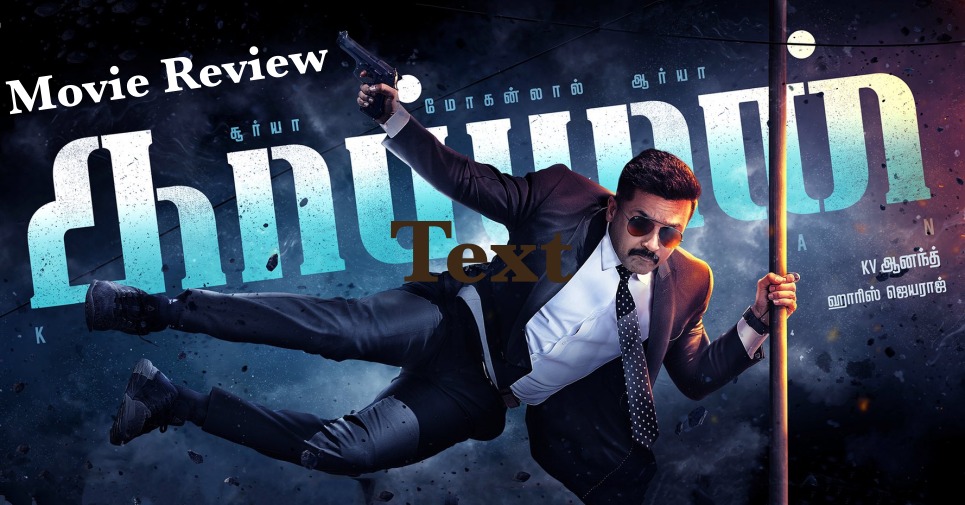 Kaappaan Movie Review