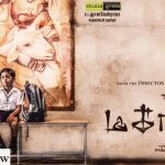 Magamuni Movie Review