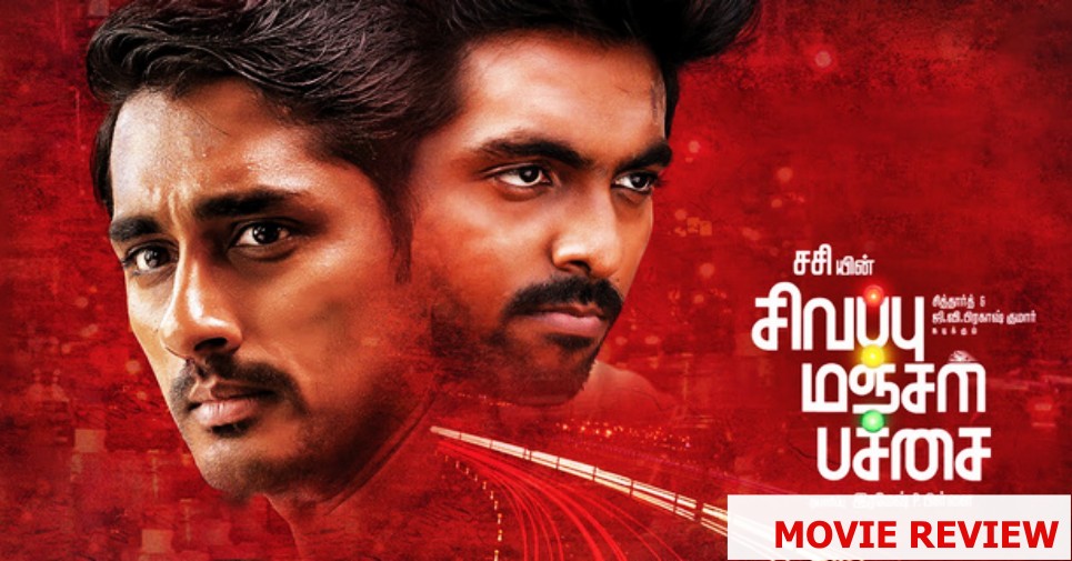 Sivappu Manjal Pachai Movie Review