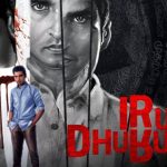 Iru Dhuruvam – An Edge Seated Psycho Thriller