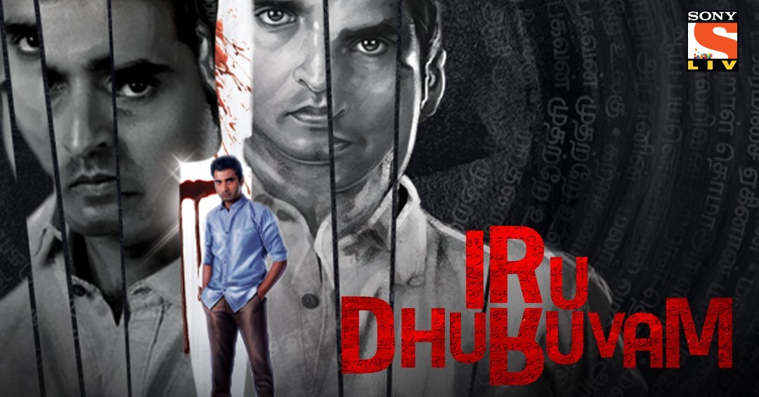 Iru Dhuruvam – An Edge Seated Psycho Thriller