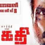 Kaithi To Become The First Ever Tamil Movie With This Release Day