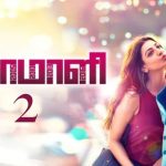 Comali Producer’s Promise On Comali 2