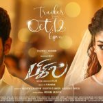 Big Announcement On Bigil Is Out Now