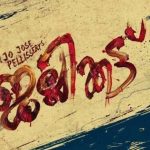Guys Mollywood’s Storming Hit Flick ”˜jallikattu’ Gets Ott