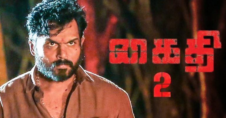 Karthi Confirms Kaithi 2 Now