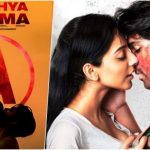 Aditya Varma Gets ”˜a’ And Release Date Is Confirmed Too