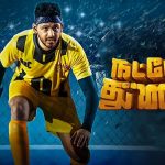 Natpe Thunai Remake Goes To Tollywood With This Top Actor