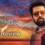 Pancharaaksharam Movie Review