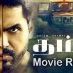 Thambi Movie Review