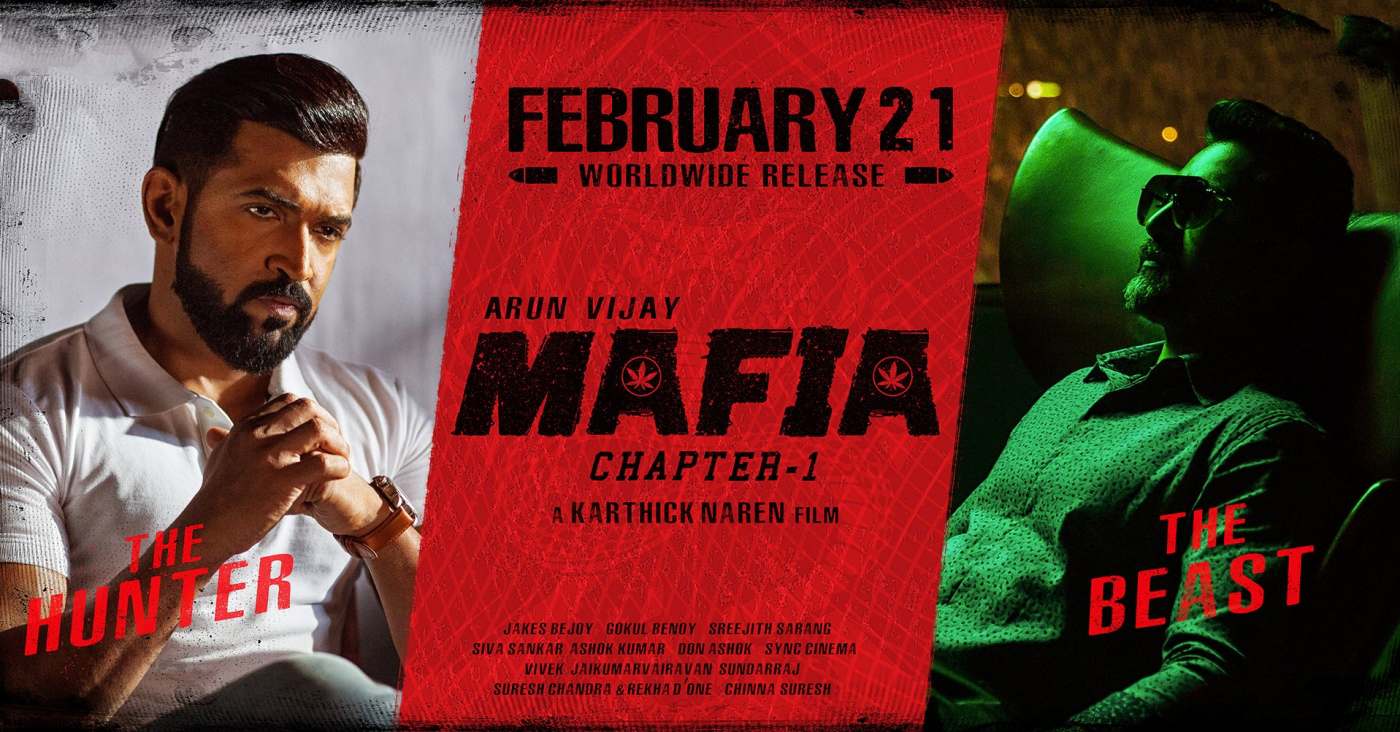Mafia Gets An Official Release Date