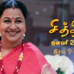 Radhika Sarathkumar’s Chithi 2 Trailer Gets Good Response