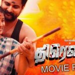 Draupathi Movie Review