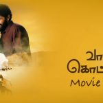 Vaanam Kottattum Movie Review