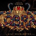 Brighten Your Screens For Cobra First Look