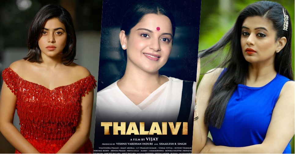 Unexpected Change In ‘thalaivi’ As This Actress Walks Out