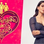Reason Behind Samantha Accepting Vijay Sethupathi’s Krk