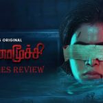 Kannamoochi Web Series Review