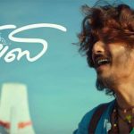 Gypsy Ott Rights Announcement Is Here