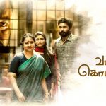 Vaanam Kottattum Ott Release Happens Now