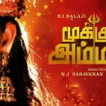 Mookuthi Amman To Release On This Big Day