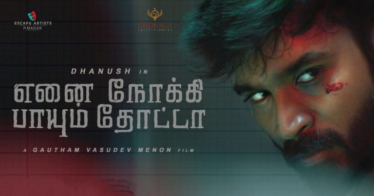 5 Reasons To Watch Enai Noki Paayum Thota