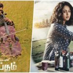 Maddy Anushka’s Nishabdham First Look Released