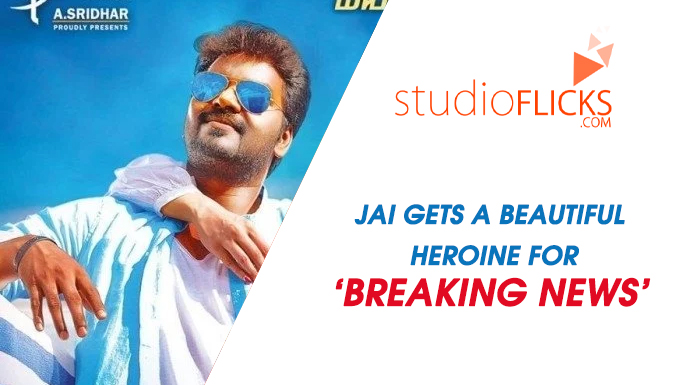 Jai Gets A Beautiful Heroine For ‘breaking News