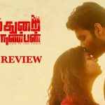 Kavalthurai Ungal Nanban Movie Review