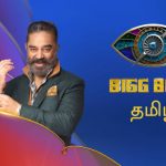 Bigg Boss 4 Tamil Impact