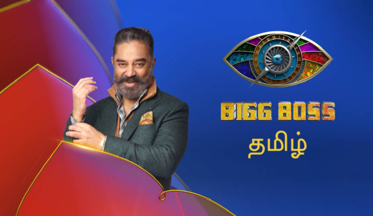 Bigg Boss 4 Tamil Impact