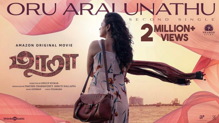 Oru Arai Unathu Lyric Video Maara