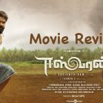 Eeswaran Movie Review
