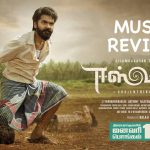 Eeswaran Music Review