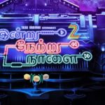 Indru Netru Naalai 2 Star Cast Confirmed By Production House
