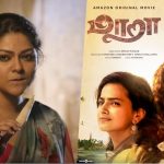 Abhirami Makes Her Comeback With Maddy’s Maara In A Bold Role