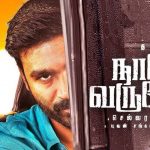 After Tamannaah, Is This Heroine Signed For Dhanush’s Naane Varuven