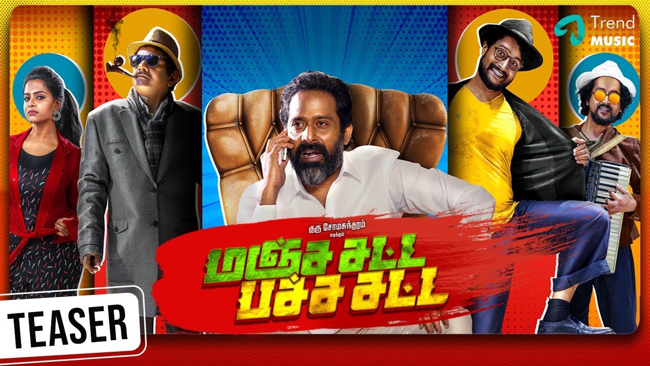 Manja Satta Pacha Satta Teaser