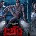 Trip Movie Review