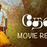 Thaen Movie Review