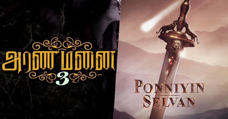 Ponniyin Selvan And Aranmanai 3 â€“ A Coincidental Connections