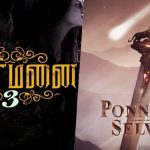 Ponniyin Selvan And Aranmanai 3 – A Coincidental Connections