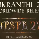 Pspk27 Movie Release Date Announced